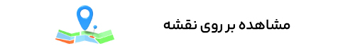نقشه