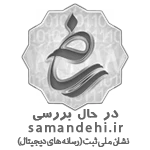 آسان اسپرت ثبت شده در پایگاه ساماندهی محتوای مجازی